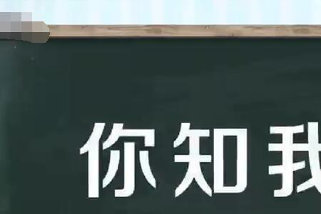 只可是什么意思