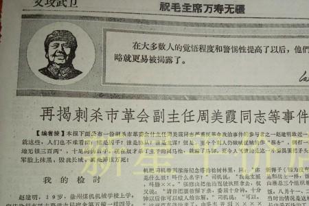 文攻武吓的意思