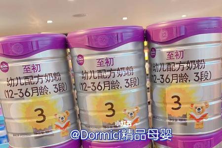 a2至初奶粉积分怎么兑换
