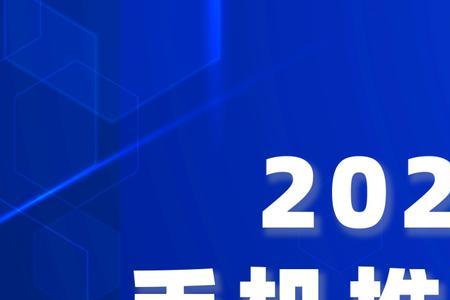 2022苹果手机短信如何导入华为