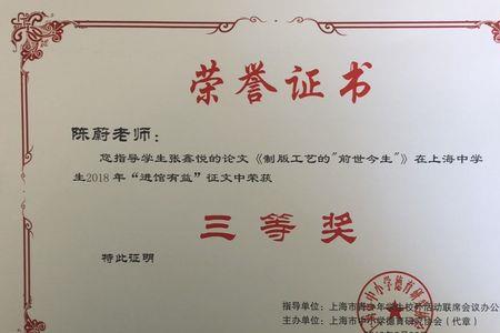 教师荣誉证去哪里领取