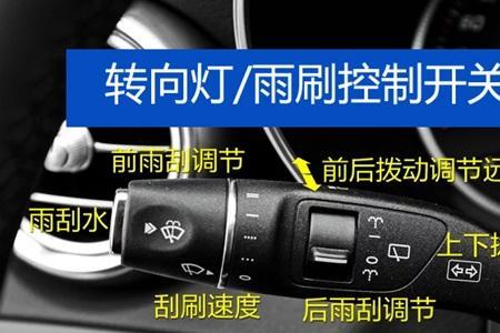 奔驰GLC300L灯光应该怎么开启