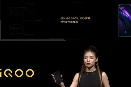 iqoo璀璨晚星主题锁屏怎么弄