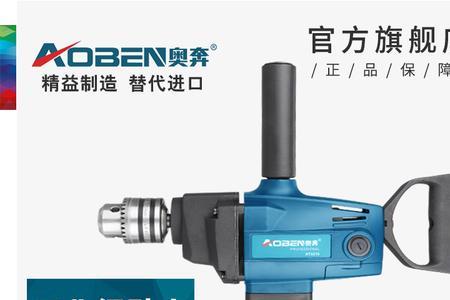电钻看功率还是扭矩