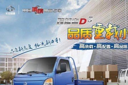 汽油轻卡什么牌子的车质量最好