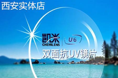 1.74非球面镜片适合什么人戴