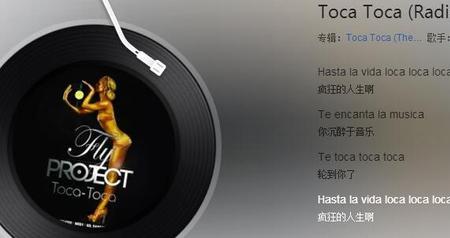 偶的偶的开头bgm是什么歌