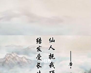 形容男生帅气又仙气飘飘的诗句