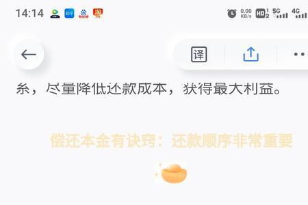 网贷协商停息挂账的操作步骤