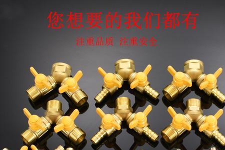 燃气三通羊角阀门禁用吗