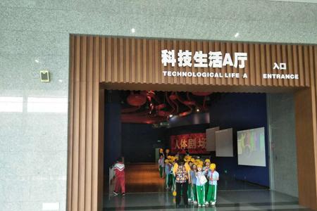 省科技馆有前途吗