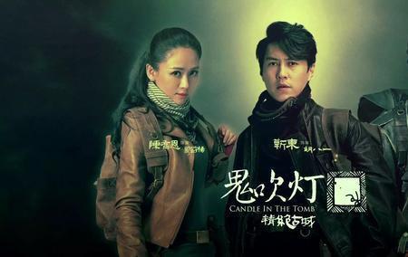 鬼吹灯粉丝叫什么名字