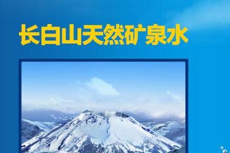 wdg冰矿泉什么颜色的