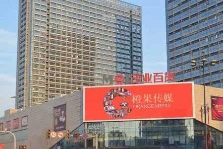 无锡梁溪区万达广场有超市吗