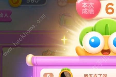 保卫萝卜周赛第一名什么奖励