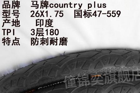 德国马牌山地车轮胎质量怎么样