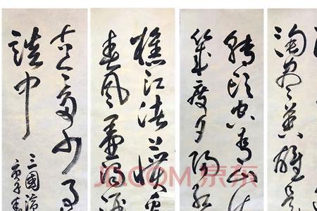 三国演义开篇词多少字