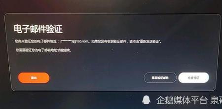 r星一直显示无法创建登录令牌