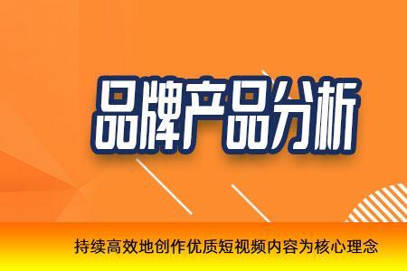 品牌描述是指什么
