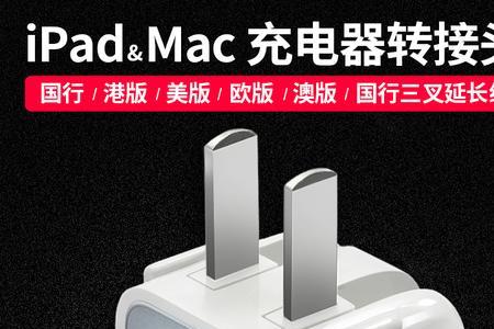ipadair5送的充电头是快充吗