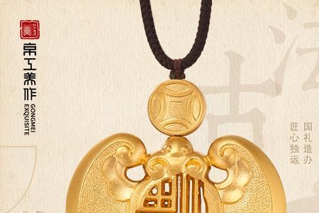 传承吊坠怎样戴好看
