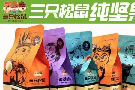 三只松鼠夏威夷坚果来自哪里