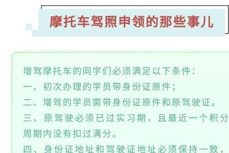 摩托车驾驶证电脑考试小技巧