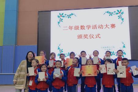 学校从几年级开始有二星章
