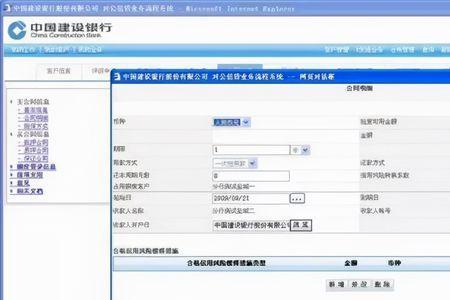超级网银怎么转账