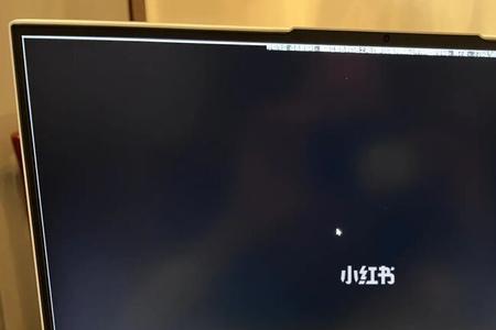 y9000p屏幕漏光怎么看