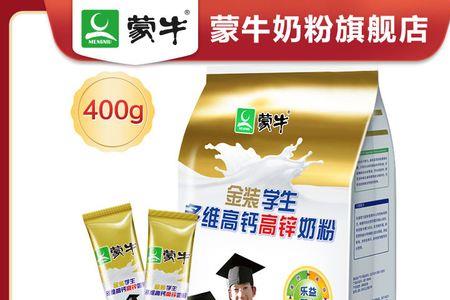 蒙牛全脂高钙奶粉怎么样
