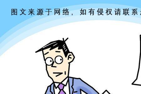 国企内养可以随意辞退吗