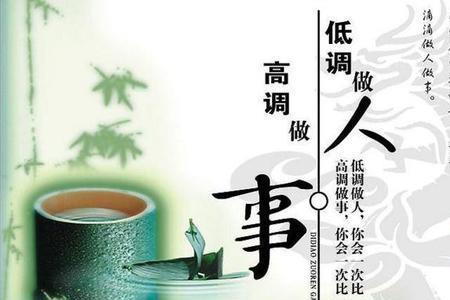 做事不定性的表现