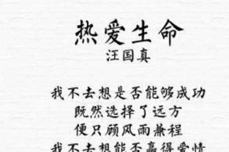 形容生命脆弱的成语