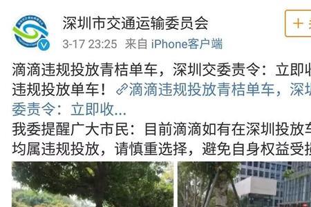 吴江共享单车需要押金吗