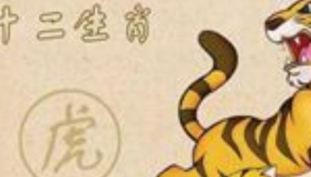 双蓝生肖是指什么生肖