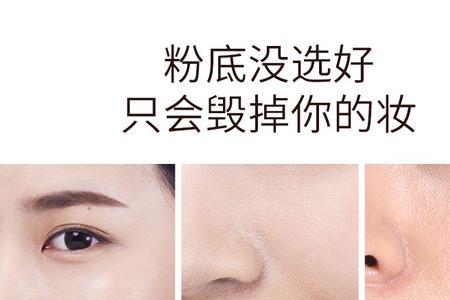 控颜霜有什么效果