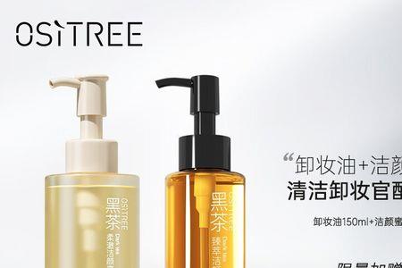 柳丝木洁颜蜜怎么辨别真伪