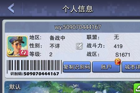 口袋奇兵天赋选择