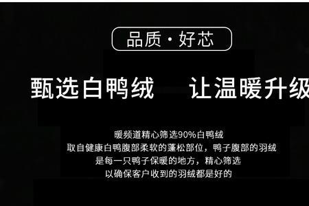 羽绒含绒量检测方法