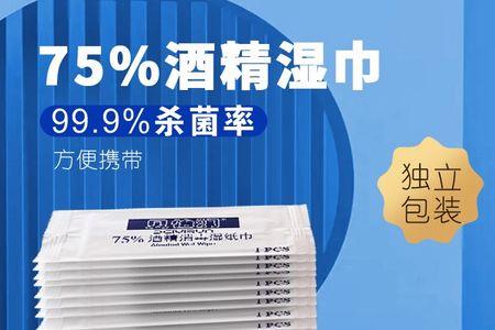 贝怡润湿巾是牌子吗