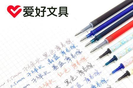 消失笔去不掉怎么办