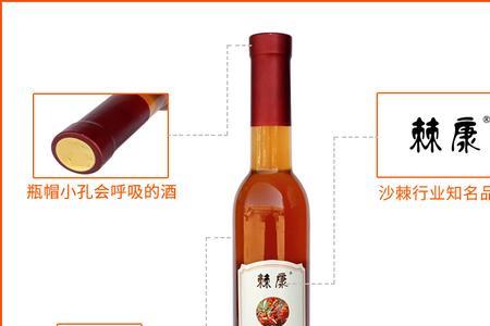 恒茂康酒怎样