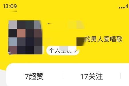 闲鱼单机未激活手机可靠吗