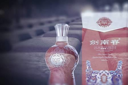 剑南春是哪个上市公司的