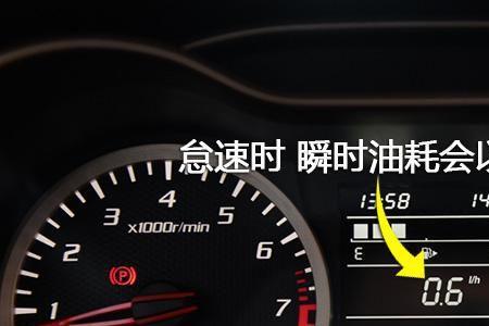 汽车瞬时油耗检测原理