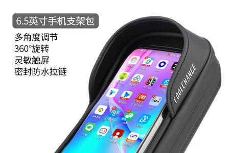 山地车梁挂包磨漆怎么办