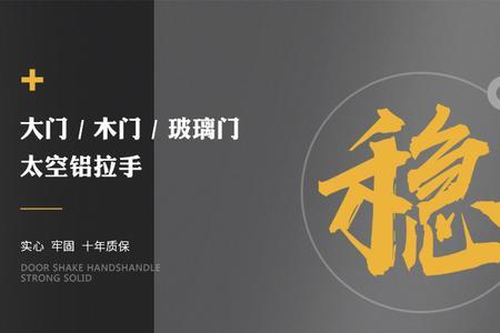 太空铝是铁皮吗
