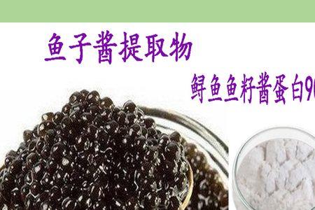 鱼子酱色系是什么颜色