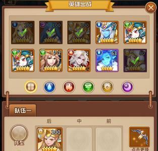 闪烁之光如何把水晶升到140